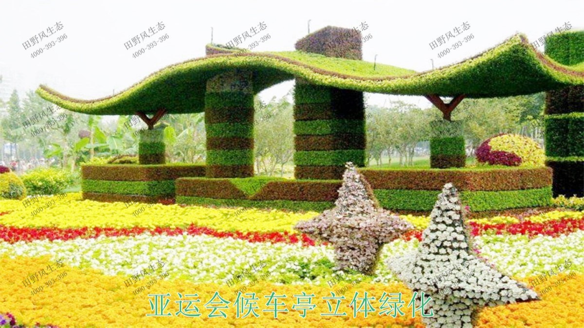 廣州亞運城立體雕塑工程 廣州亞運城立體雕塑工程