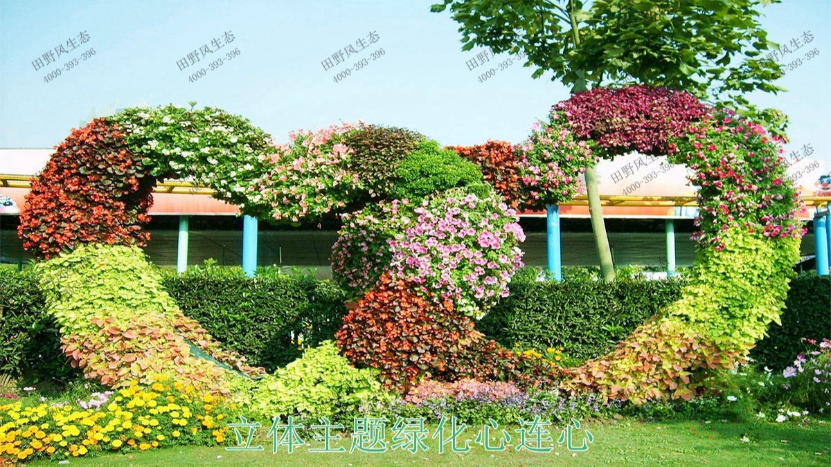 深圳園博立體綠化工程 深圳園博立體綠化工程