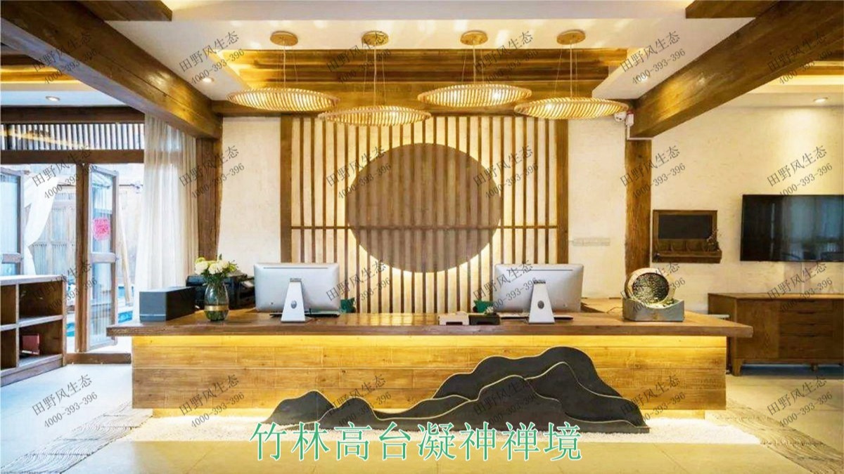 禪意主題園林 禪意主題園林