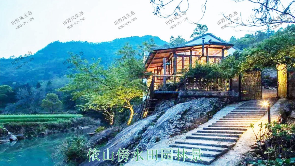 田園主題園林 田園主題園林