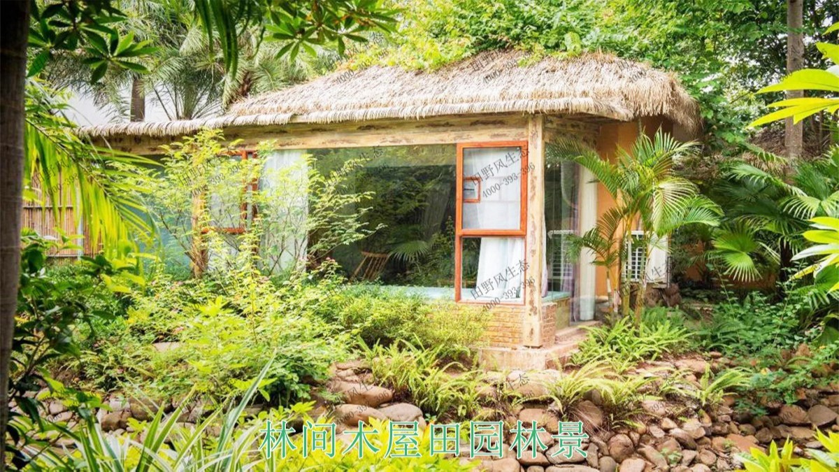 田園主題園林 田園主題園林