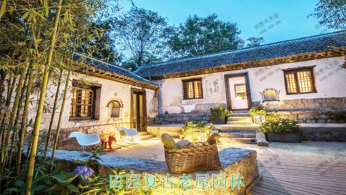 田園主題園林 田園主題園林