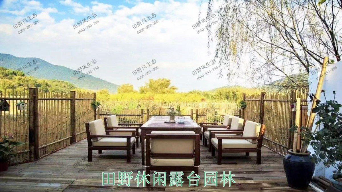 田園主題園林 田園主題園林