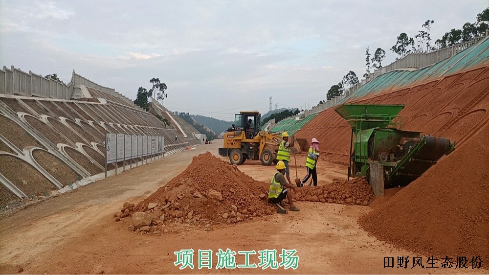 廣汕高鐵復(fù)綠工程 廣汕高鐵復(fù)綠工程