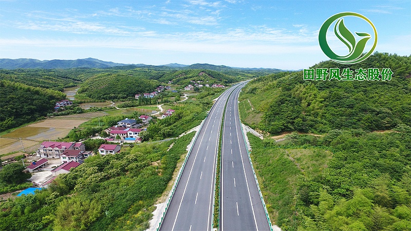 高速公路綠化，生態(tài)防護