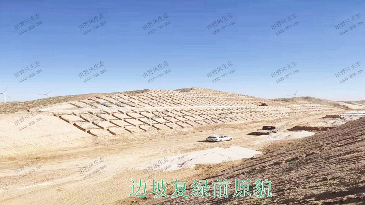 南廣鐵路廣東段鐵路邊坡掛網(wǎng)噴草工程 南廣鐵路廣東段鐵路邊坡掛網(wǎng)噴草工程