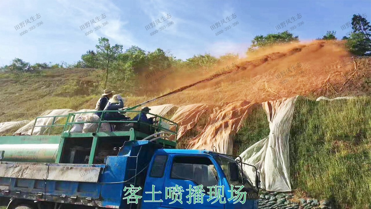 南廣鐵路廣東段鐵路邊坡掛網(wǎng)噴草工程 南廣鐵路廣東段鐵路邊坡掛網(wǎng)噴草工程