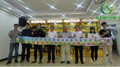 田野風&信燁網(wǎng)絡(luò)戰(zhàn)略合作啟動儀式圓滿召開