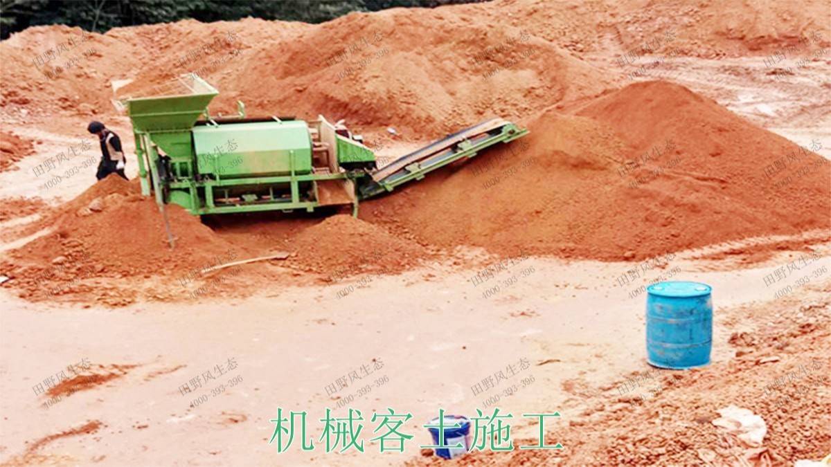 廣西百色山體滑坡生態(tài)修復(fù)工程 廣西百色山體滑坡生態(tài)修復(fù)工程