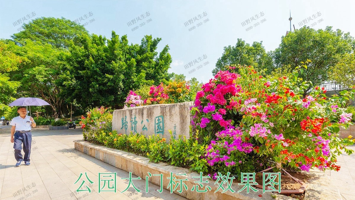 廣東梅州梅江區(qū)綠化美化工程 廣東梅州梅江區(qū)綠化美化工程