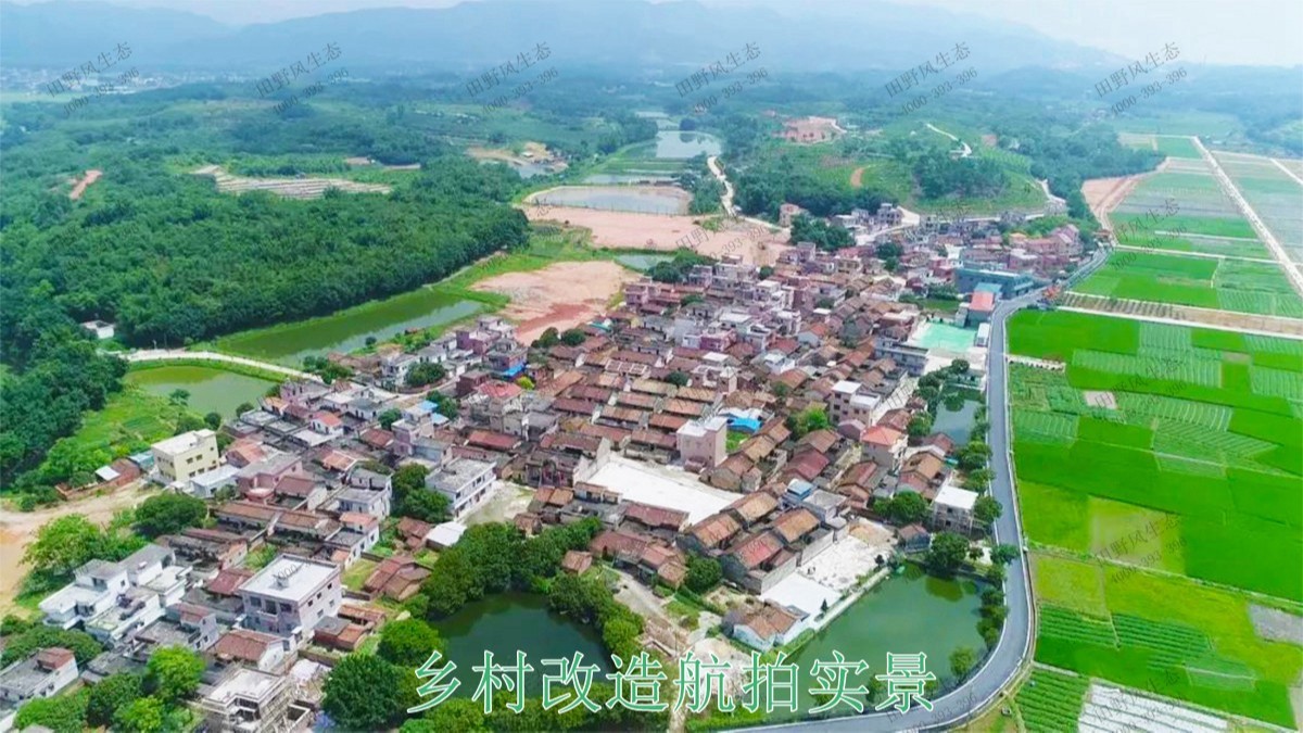 肇慶美麗鄉(xiāng)村工程項目 肇慶美麗鄉(xiāng)村工程項目