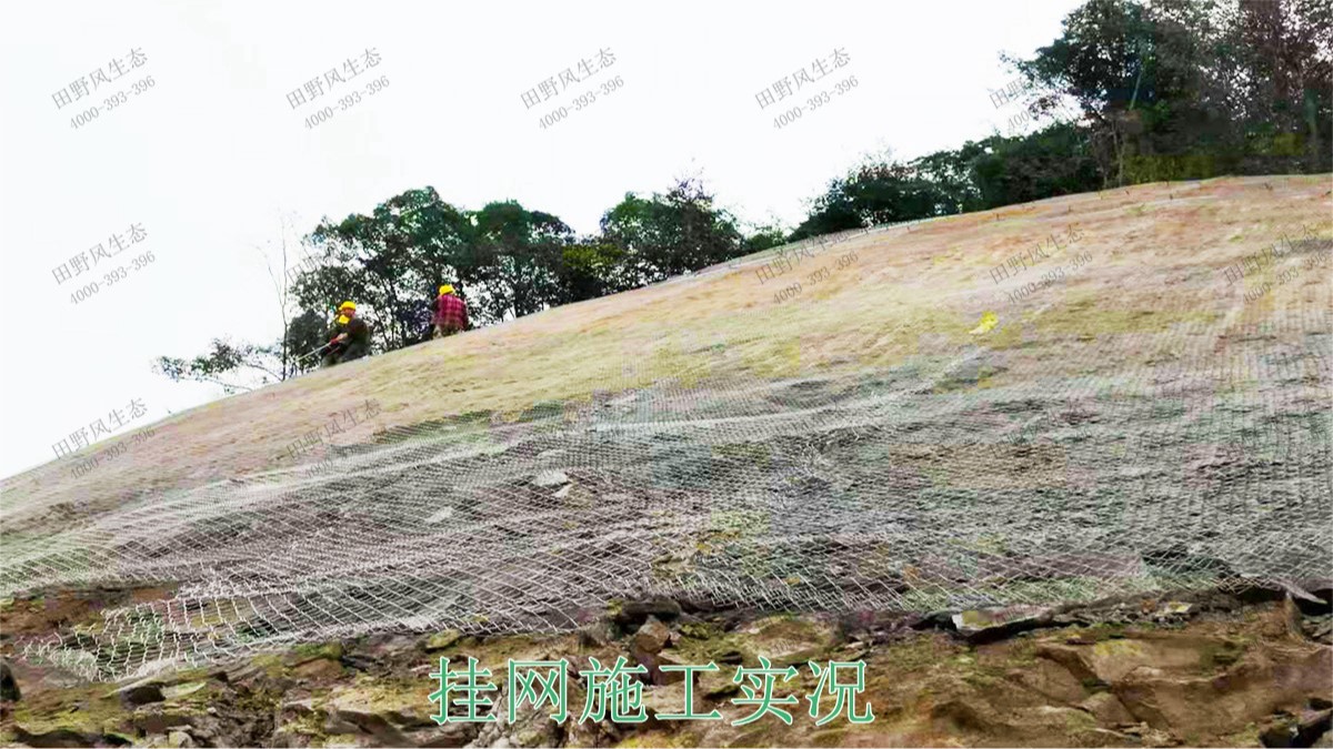 包茂高速高州段高速公路邊坡噴播工程 包茂高速高州段高速公路邊坡噴播工程