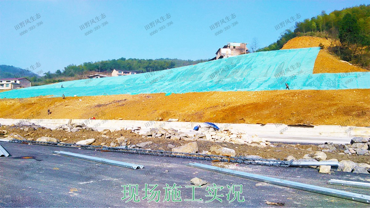 包茂高速高州段高速公路邊坡噴播工程 包茂高速高州段高速公路邊坡噴播工程