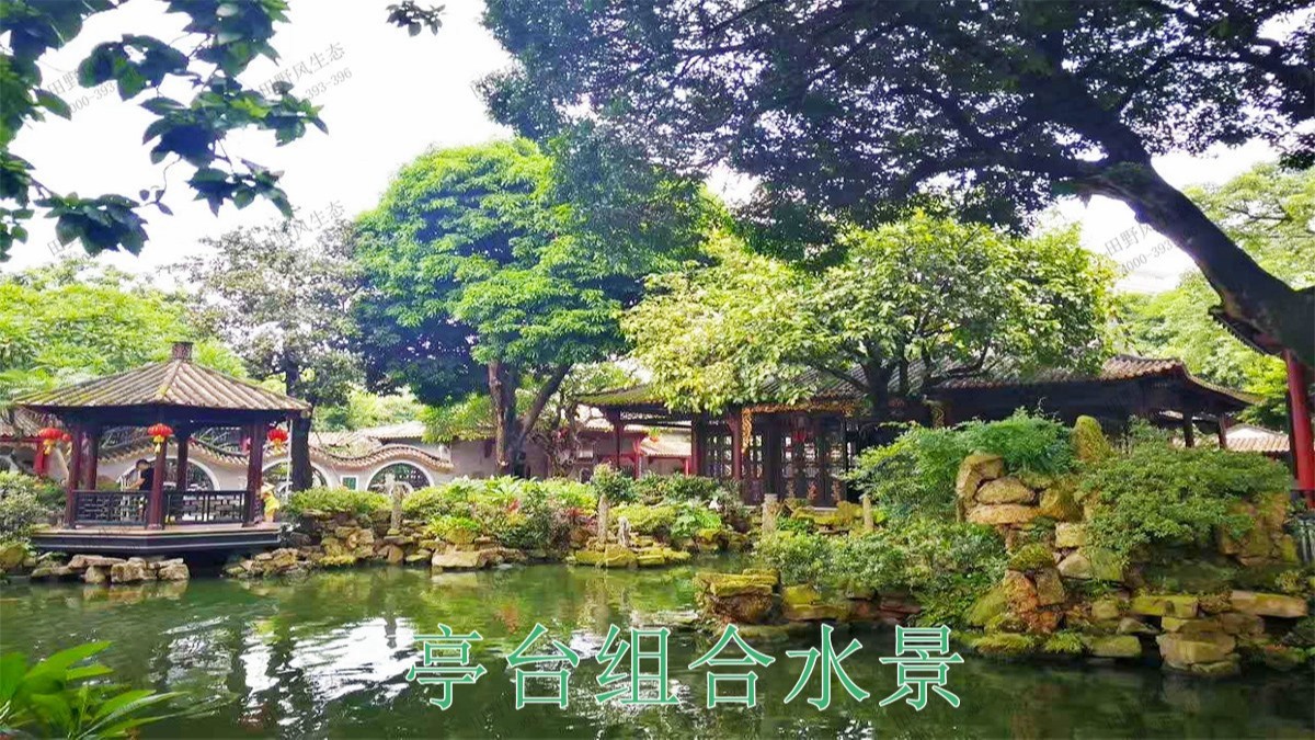 古典主題園林 古典主題園林