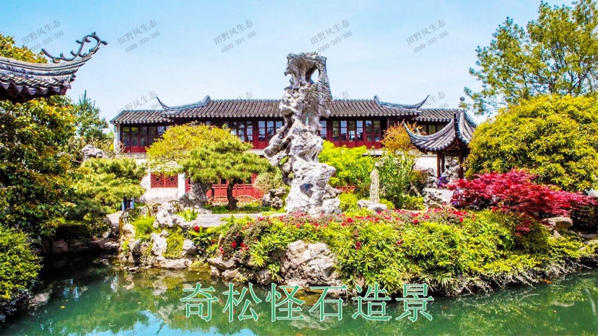 古典主題園林 古典主題園林