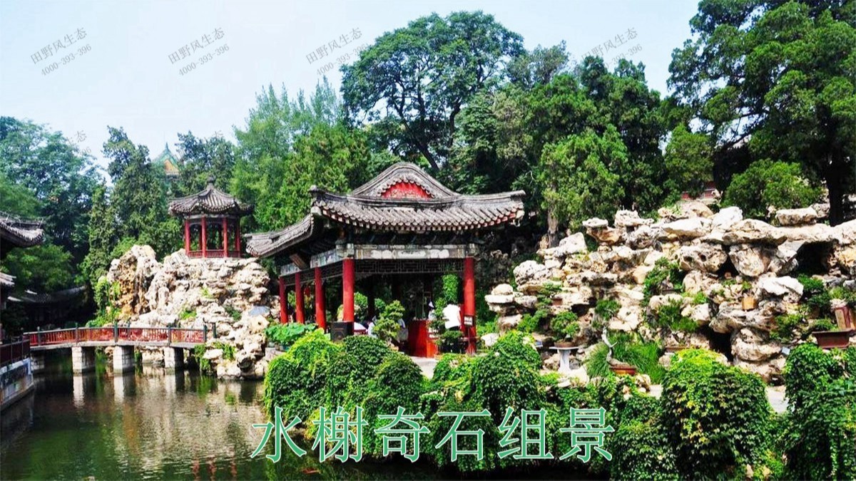 古典主題園林 古典主題園林