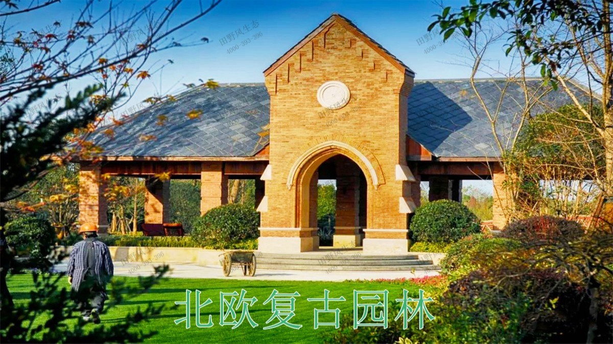 浪漫主題園林 浪漫主題園林