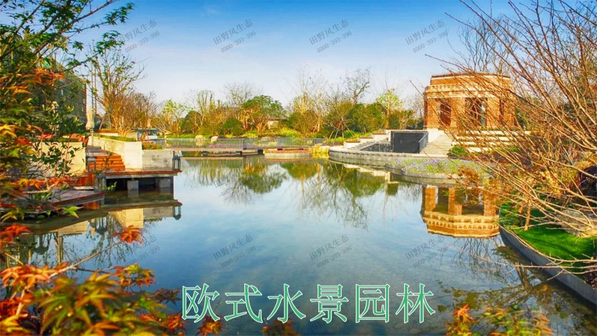 浪漫主題園林 浪漫主題園林