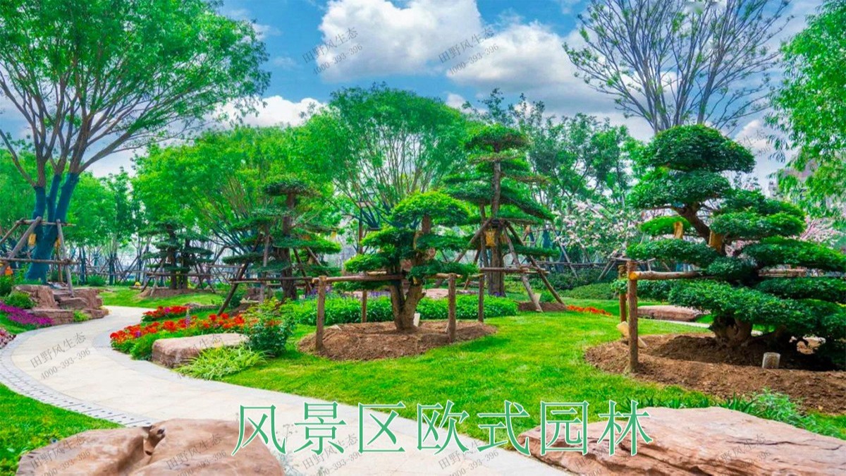 歐式主題園林 歐式主題園林