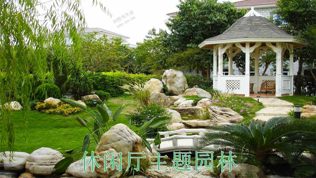 歐式主題園林 歐式主題園林