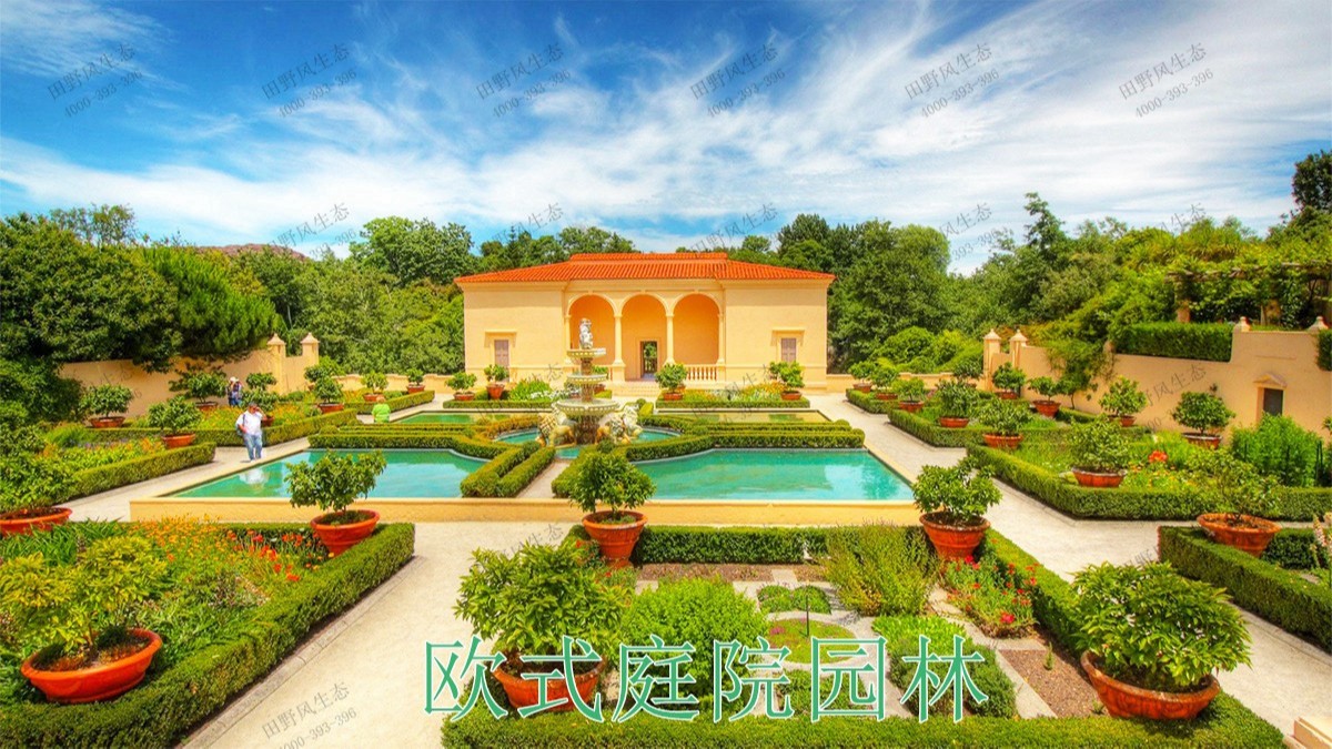 歐式主題園林 歐式主題園林