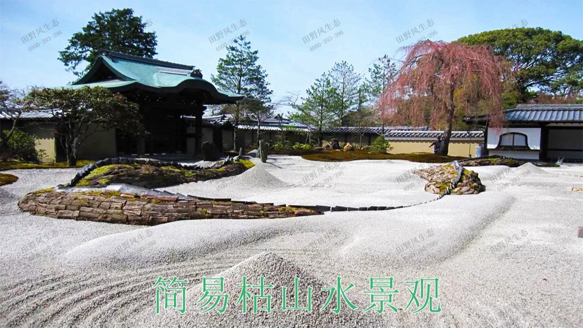 日式主題園林 日式主題園林