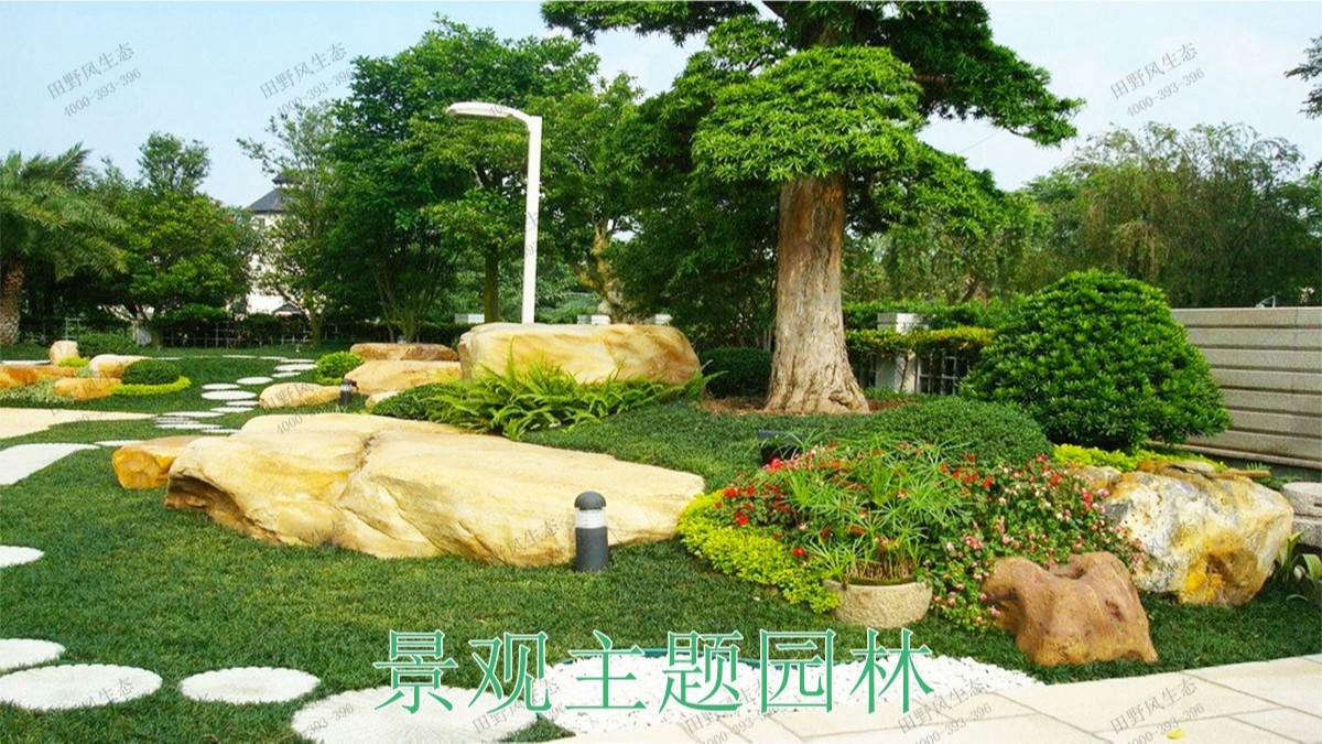 現(xiàn)在主題園林 現(xiàn)在主題園林