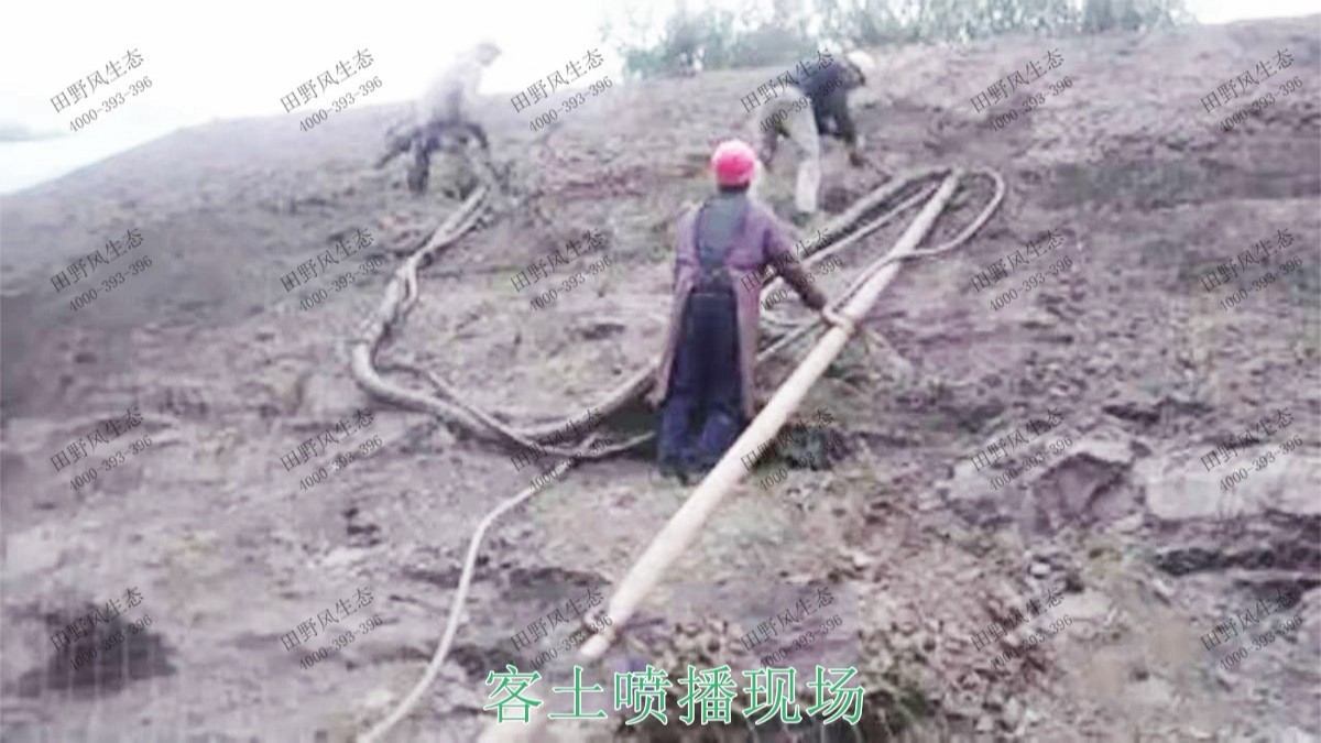 清遠(yuǎn)界牌石場(chǎng)礦山邊坡噴草 清遠(yuǎn)界牌石場(chǎng)礦山邊坡噴草