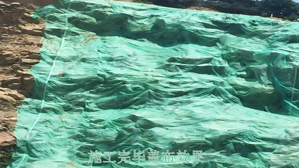 清遠(yuǎn)界牌石場(chǎng)礦山邊坡噴草 清遠(yuǎn)界牌石場(chǎng)礦山邊坡噴草
