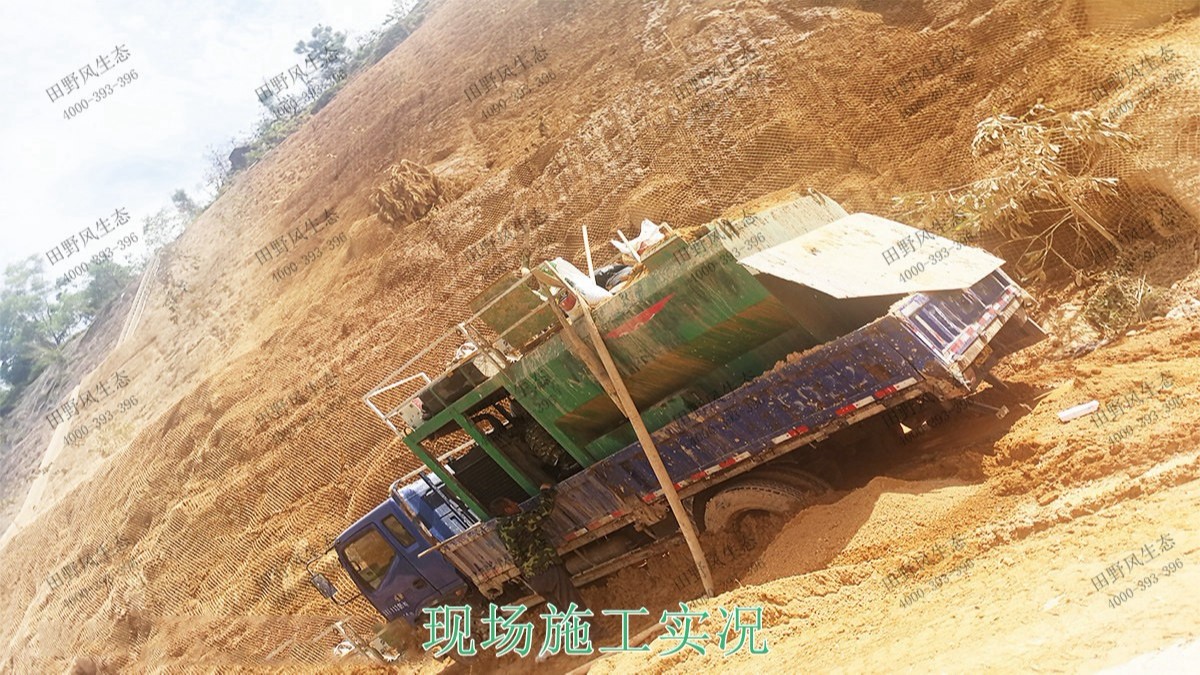 清遠(yuǎn)界牌石場(chǎng)礦山邊坡噴草 清遠(yuǎn)界牌石場(chǎng)礦山邊坡噴草
