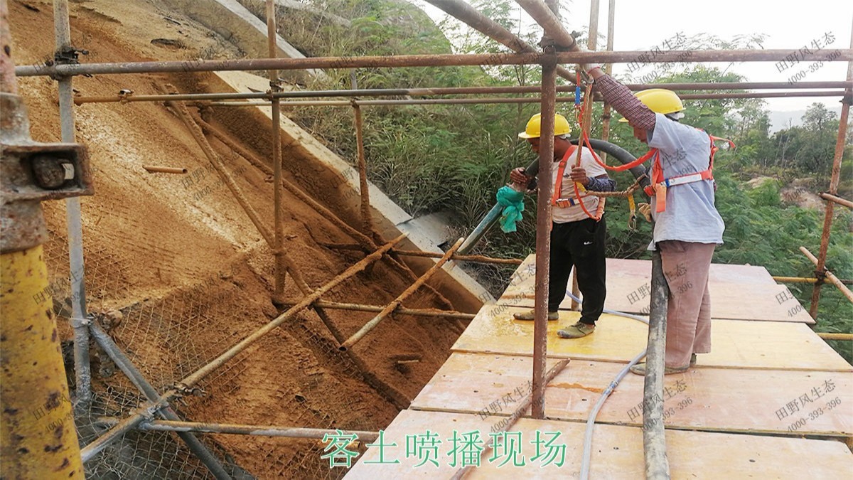 珠海長(zhǎng)隆集團(tuán)皙養(yǎng)基地邊坡修復(fù)工程 珠海長(zhǎng)隆集團(tuán)皙養(yǎng)基地邊坡修復(fù)工程