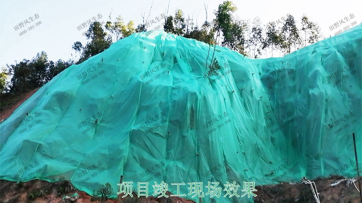 珠海長(zhǎng)隆集團(tuán)皙養(yǎng)基地邊坡修復(fù)工程 珠海長(zhǎng)隆集團(tuán)皙養(yǎng)基地邊坡修復(fù)工程