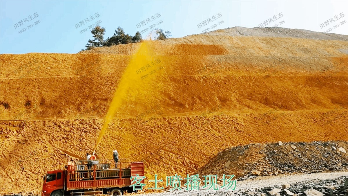 梅州永福石場生態(tài)修復工程 梅州永福石場生態(tài)修復工程