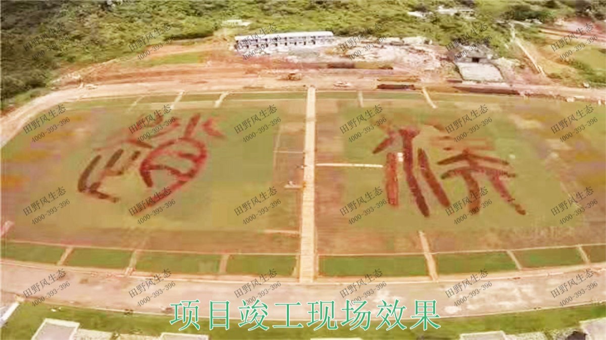 廣西北流銅石嶺4A景區(qū)花海設(shè)計(jì) 廣西北流銅石嶺4A景區(qū)花海設(shè)計(jì)